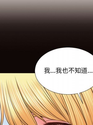 網紅出頭天 52-53話_52_040