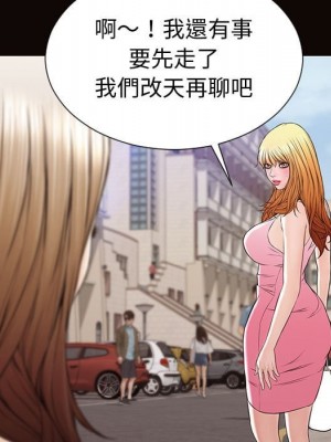 網紅出頭天 52-53話_52_042