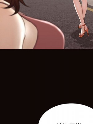 網紅出頭天 52-53話_52_043
