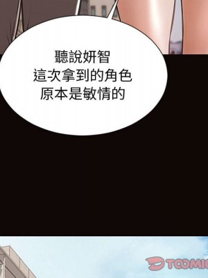 網紅出頭天 52-53話_52_047