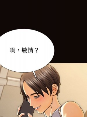 網紅出頭天 52-53話_52_061
