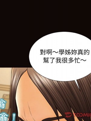 網紅出頭天 52-53話_52_065