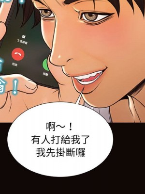網紅出頭天 52-53話_52_066