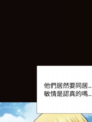 網紅出頭天 52-53話_52_067