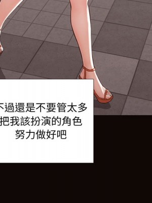 網紅出頭天 52-53話_52_071