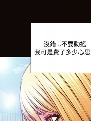 網紅出頭天 52-53話_52_072