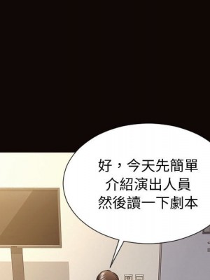 網紅出頭天 52-53話_52_077