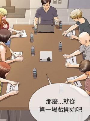 網紅出頭天 52-53話_52_078