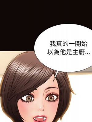 網紅出頭天 52-53話_52_081