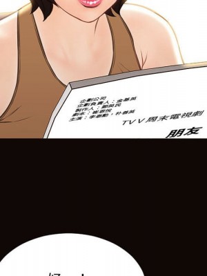 網紅出頭天 52-53話_52_082