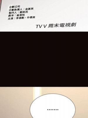 網紅出頭天 52-53話_52_086