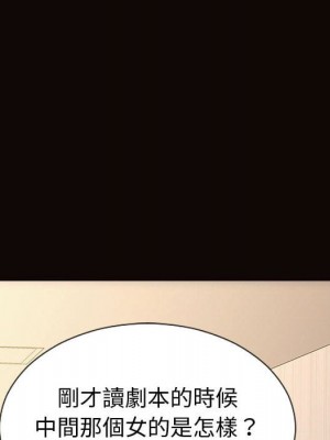 網紅出頭天 52-53話_52_090