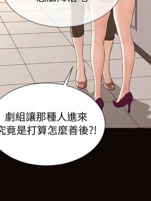 網紅出頭天 52-53話_52_092