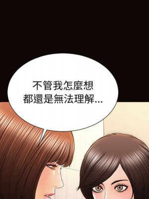 網紅出頭天 52-53話_52_093
