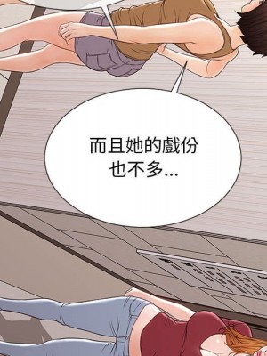 網紅出頭天 52-53話_52_096