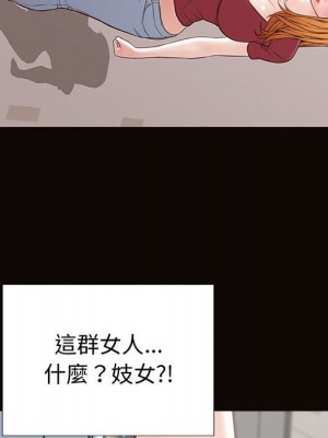 網紅出頭天 52-53話_52_097