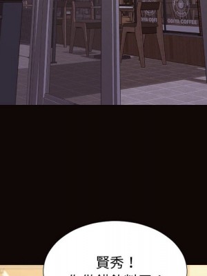 網紅出頭天 52-53話_52_103