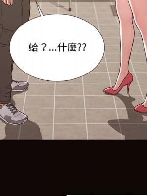 網紅出頭天 52-53話_52_105