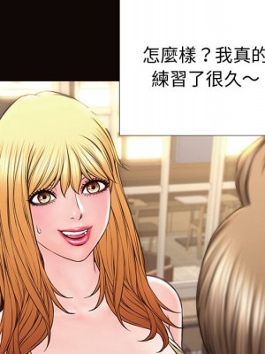 網紅出頭天 52-53話_52_106