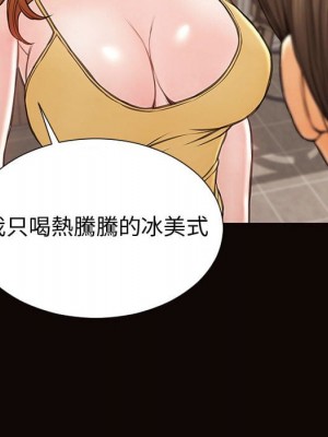 網紅出頭天 52-53話_52_107