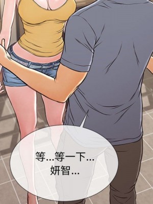 網紅出頭天 52-53話_52_109