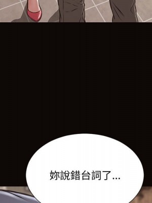 網紅出頭天 52-53話_52_110