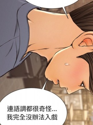 網紅出頭天 52-53話_52_111