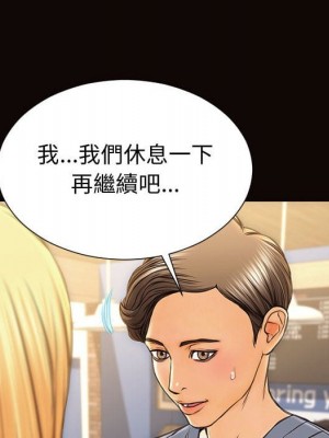 網紅出頭天 52-53話_52_113