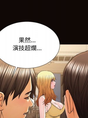 網紅出頭天 52-53話_52_115
