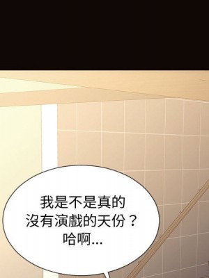 網紅出頭天 52-53話_52_122