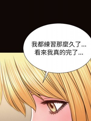 網紅出頭天 52-53話_52_124