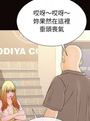 網紅出頭天 52-53話_52_126