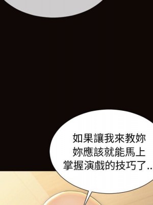 網紅出頭天 52-53話_52_128