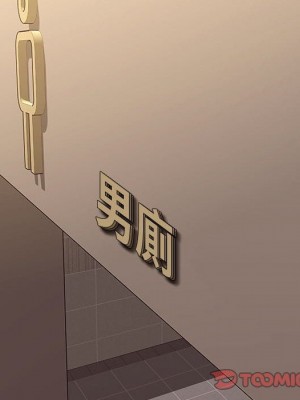 網紅出頭天 52-53話_52_134