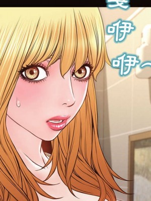 網紅出頭天 52-53話_52_138