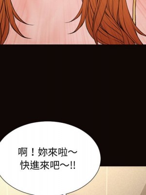 網紅出頭天 52-53話_52_141