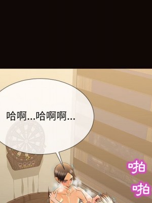 網紅出頭天 52-53話_52_147