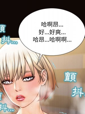 網紅出頭天 52-53話_52_149