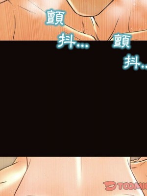 網紅出頭天 52-53話_52_152
