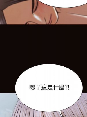 網紅出頭天 52-53話_52_162