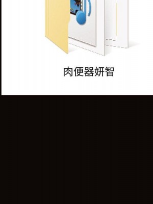 網紅出頭天 52-53話_52_165