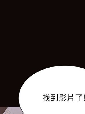 網紅出頭天 52-53話_53_000