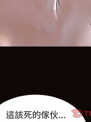網紅出頭天 52-53話_53_002