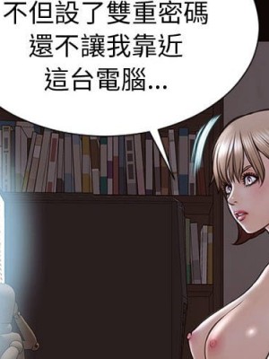 網紅出頭天 52-53話_53_003