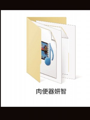 網紅出頭天 52-53話_53_007