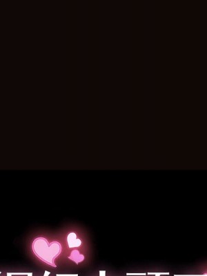 網紅出頭天 52-53話_53_009