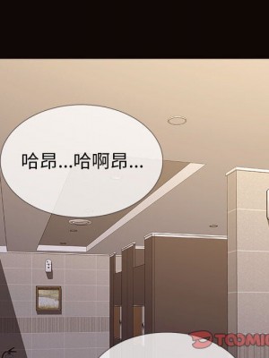 網紅出頭天 52-53話_53_011