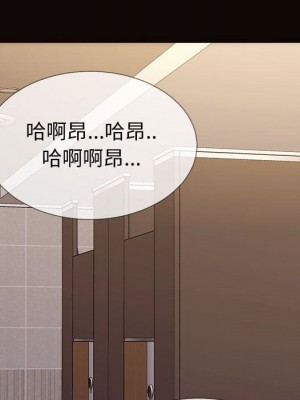 網紅出頭天 52-53話_53_013