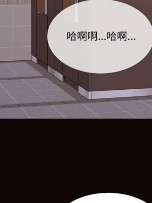 網紅出頭天 52-53話_53_014
