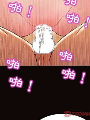網紅出頭天 52-53話_53_020